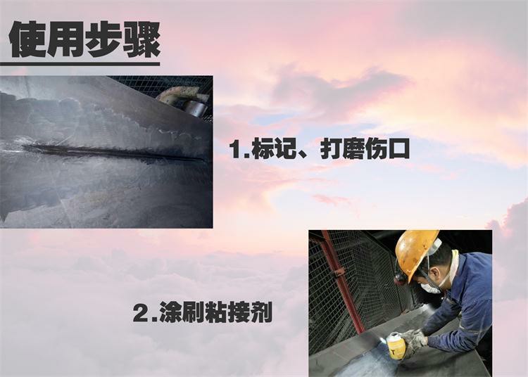 精選修補條,100-RT-EP400加強輸送皮帶修補用膠條(圖5)