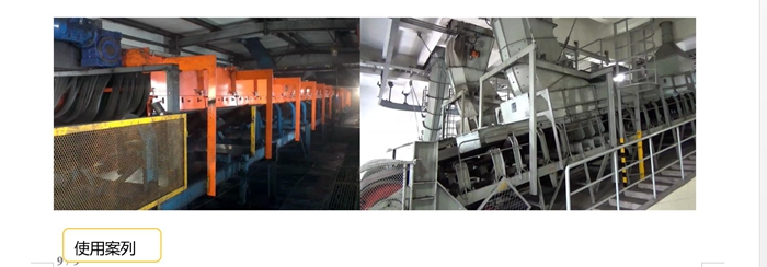 馬丁皮帶機轉(zhuǎn)運點抑塵導料槽改造方案(圖9) 2-210526143223V9.jpg